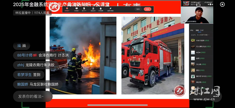 人人講安全 個個會應(yīng)急——馬龍區(qū)聯(lián)社多措并舉筑牢安全生產(chǎn)“防護(hù)網(wǎng)”