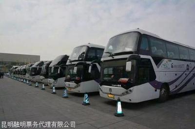 從無錫到犍為營運大巴時刻表及服務須知