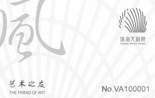 高效出行新選擇 精選19家明星票務代理，商務咨詢無憂